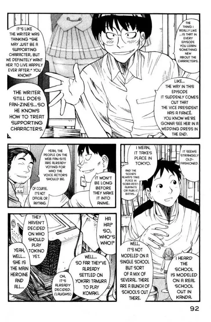 Genshiken - The Society for the Study of Modern Visual Culture Chapter 4 6